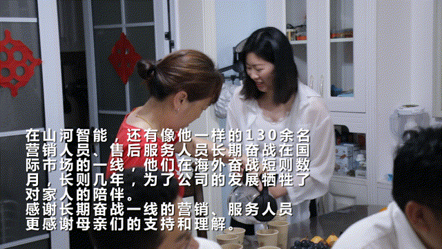 在母亲节，向你们身后的妈妈送去“bti体育家园”的温暖