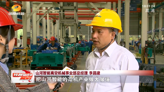 湖南经视 | 大路向前·沿着总书记的足迹 bti体育智能：自主创新壮我“bti体育”