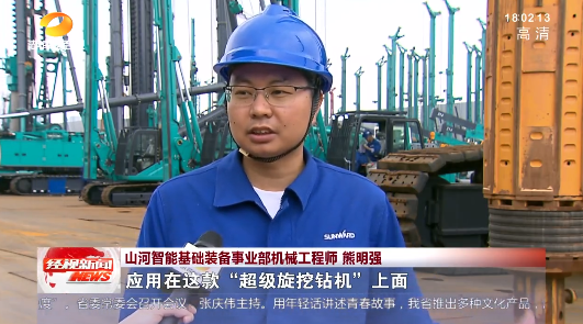 湖南经视 | 大路向前·沿着总书记的足迹 bti体育智能：自主创新壮我“bti体育”