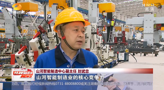 湖南经视 | 大路向前·沿着总书记的足迹 bti体育智能：自主创新壮我“bti体育”