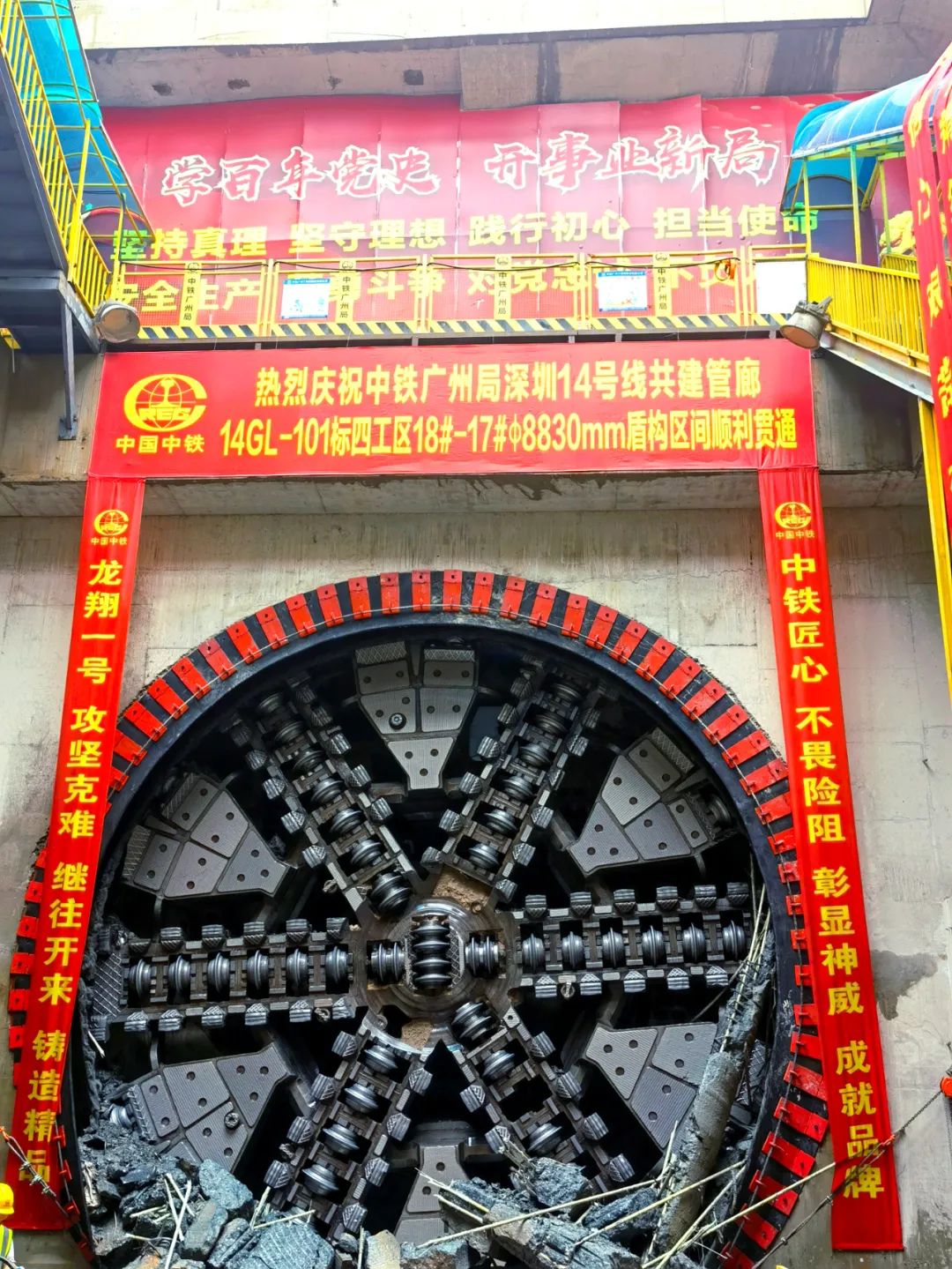 过溶洞、穿断裂，实力助建大湾区！中铁bti体育大直径土压平衡盾构机成功实现首秀