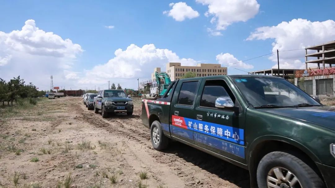 矿山服务中心成立！bti体育智能持续进军矿山设备市场
