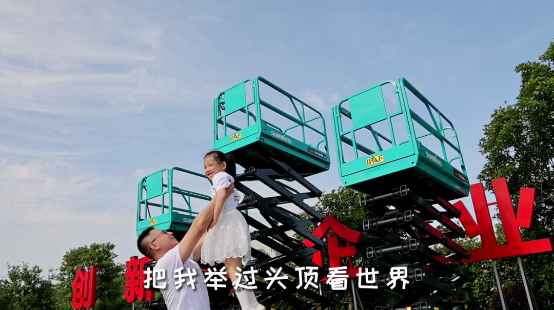 父亲节 | 国之沉器vs家中顶梁柱！我眼中的爸爸是这样的……