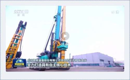 bti体育平台·(中国)官方网站