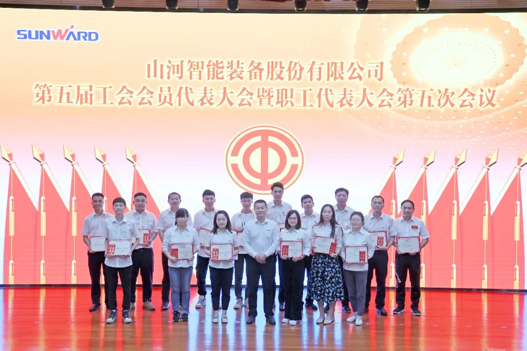 为立功建企建家一体化贡献更大力量！bti体育智能第五届五次“双代会”成功召开