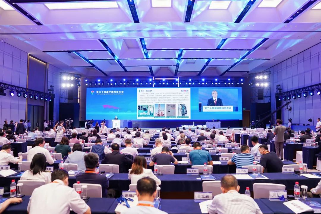 何清华在第二十四届中国科协年会作宗旨汇报：造作业高地源自系统