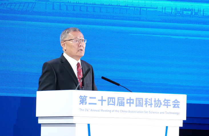 何清华在第二十四届中国科协年会作宗旨汇报：造作业高地源自系统