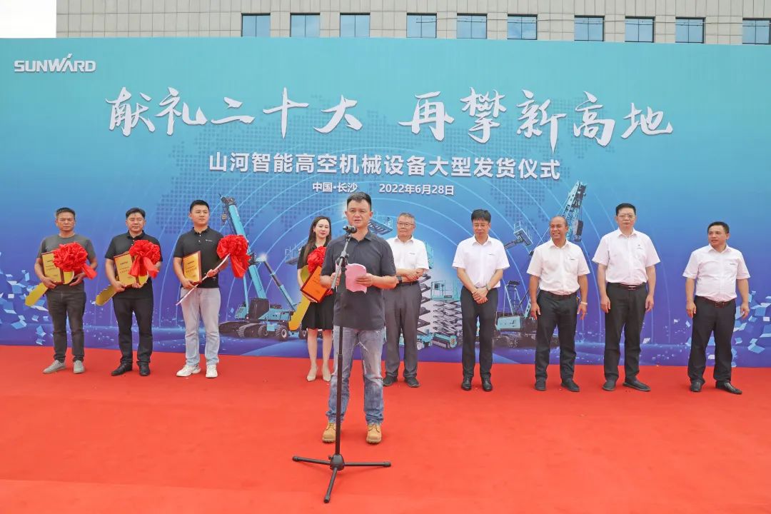 献礼二十大，再攀新高地！bti体育智能高空机械设备再迎批量发货
