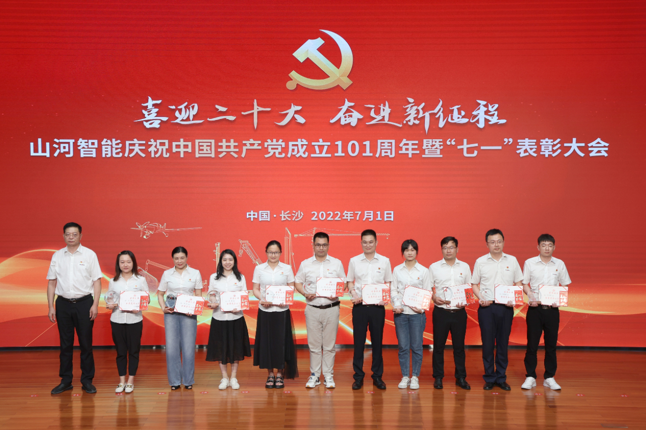 bti体育智能庆祝中国共产党成立101周年暨“七一”赞美大会隆沉进行