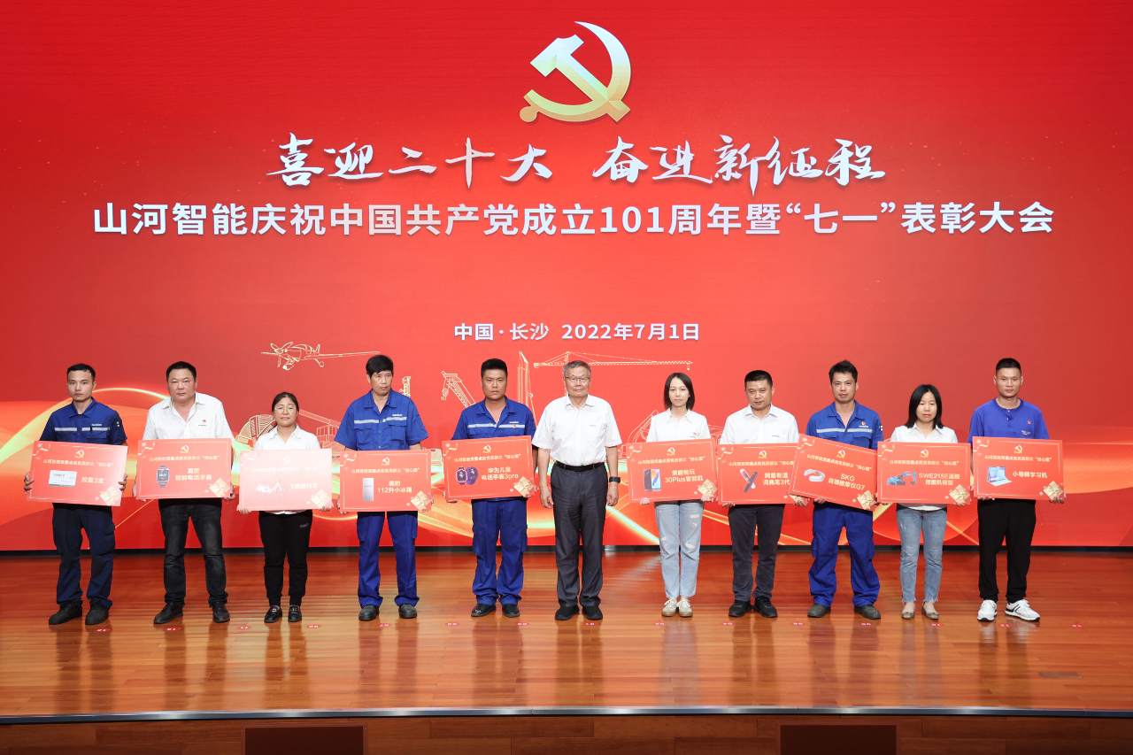 bti体育智能庆祝中国共产党成立101周年暨“七一”赞美大会隆沉进行