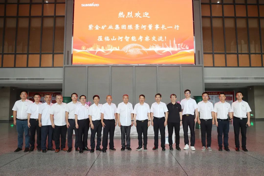 紫金矿业集团党委书记、董事长陈景河光临bti体育智能调查互换
