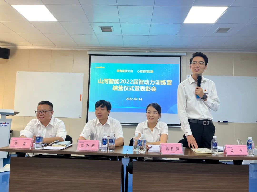 校招 | 盛夏七月，这群“向着太阳驰骋”的少年来bti体育智能啦！