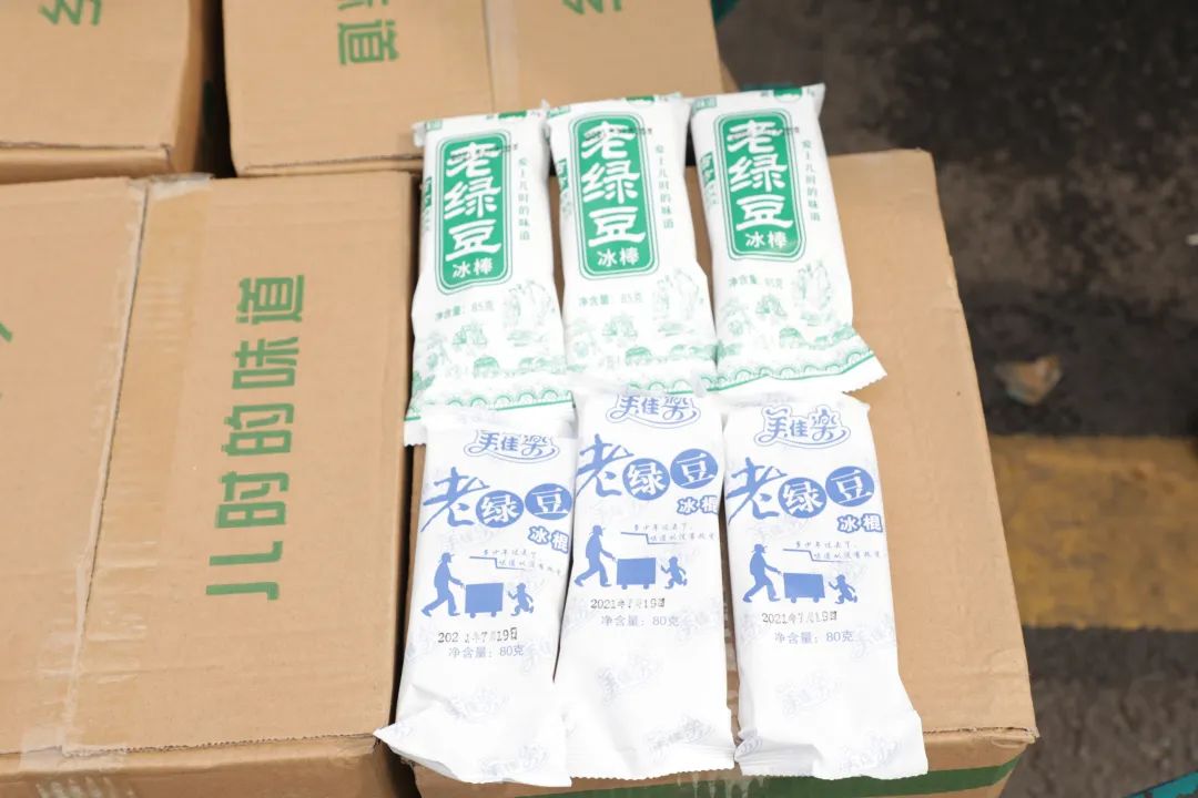 bti体育智能“降暑套餐”，只为不服“暑”的你