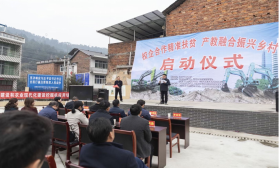 点赞！bti体育智能成功入选“上市公司村落振兴优良实际案例”