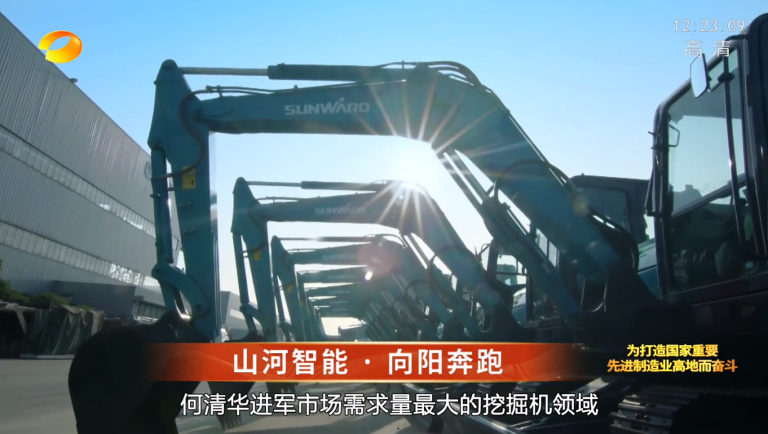 湖南卫视新闻大片《唯有攀登》——bti体育智能：向太阳驰骋