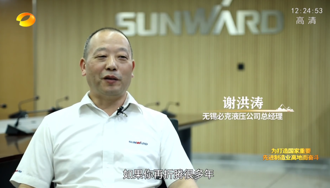 湖南卫视新闻大片《唯有攀登》——bti体育智能：向太阳驰骋