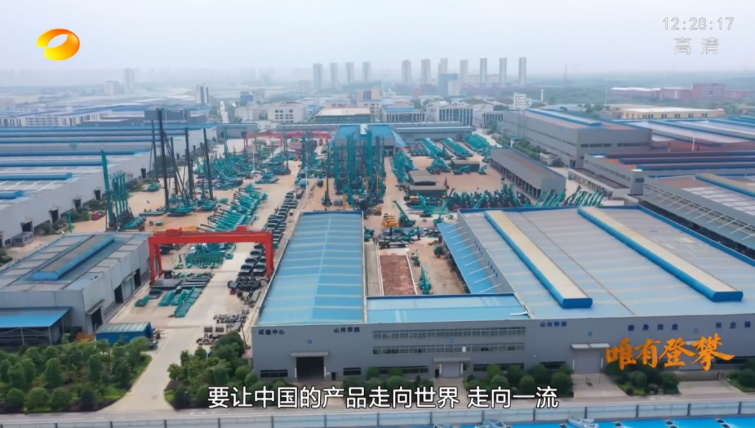 湖南卫视新闻大片《唯有攀登》——bti体育智能：向太阳驰骋