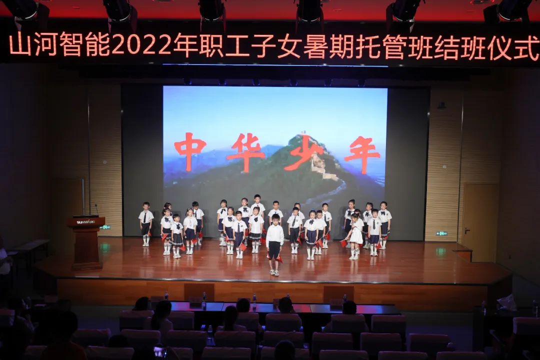 缤纷“暑”假，不负所“陀妆！bti体育智能职工子女暑期托管班结衣凡