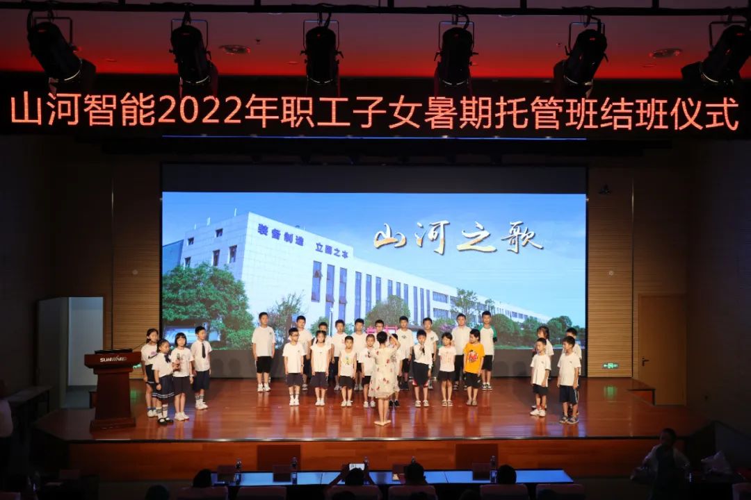 缤纷“暑”假，不负所“陀妆！bti体育智能职工子女暑期托管班结衣凡