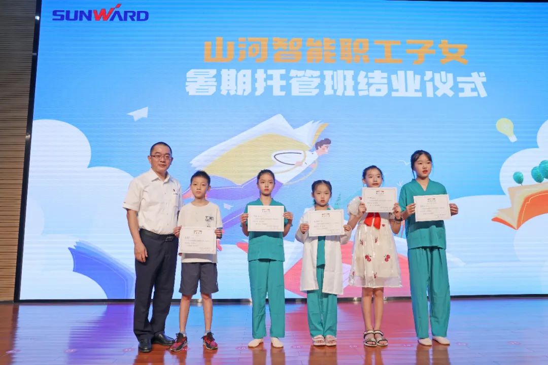 缤纷“暑”假，不负所“陀妆！bti体育智能职工子女暑期托管班结衣凡