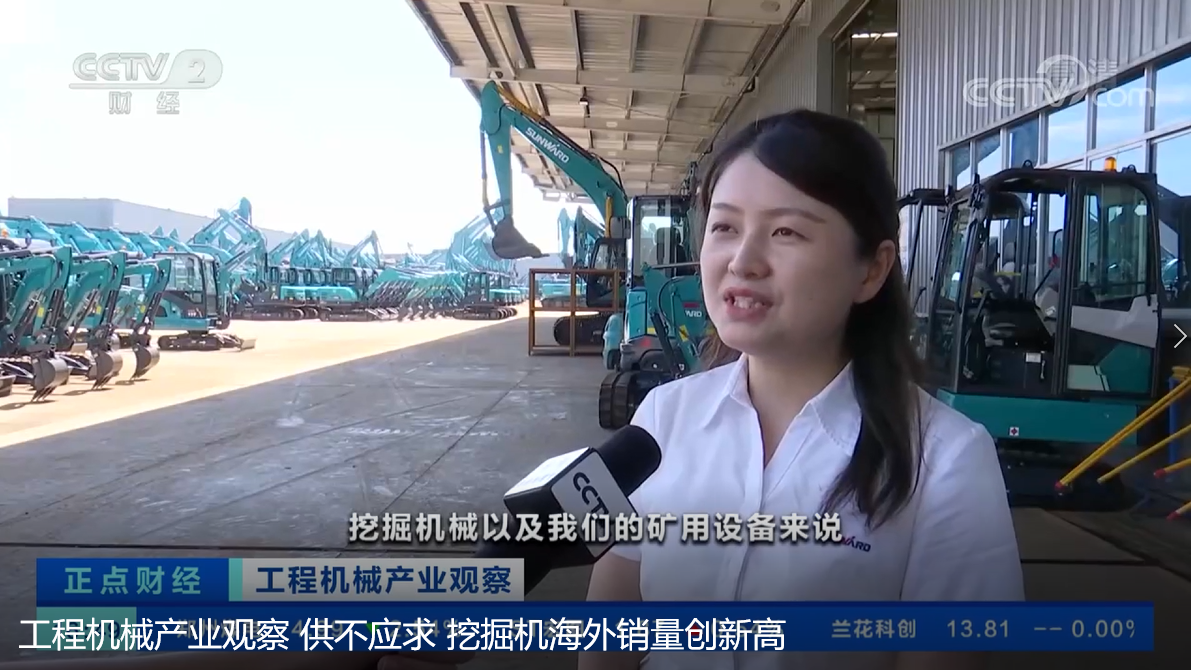 央视聚焦 | bti体育智能海表销量创新高，电动工程机械渗入率稳步提升