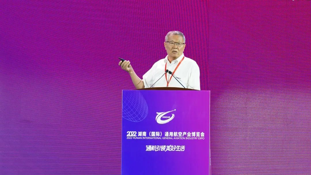 关注！bti体育航空携全产业链产品及服务再登湖南（国际）通航展览会