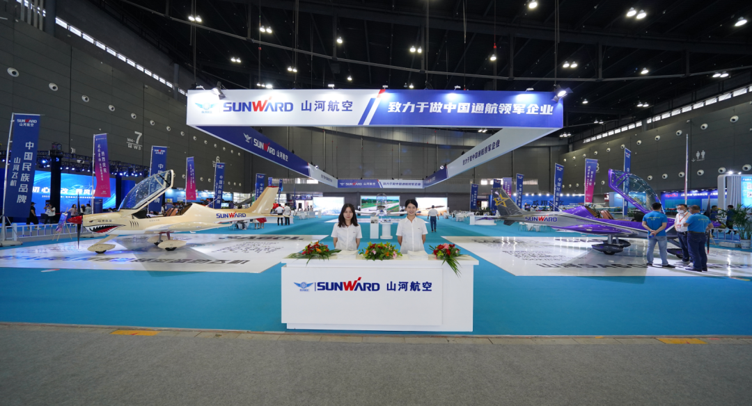 关注！bti体育航空携全产业链产品及服务再登湖南（国际）通航展览会