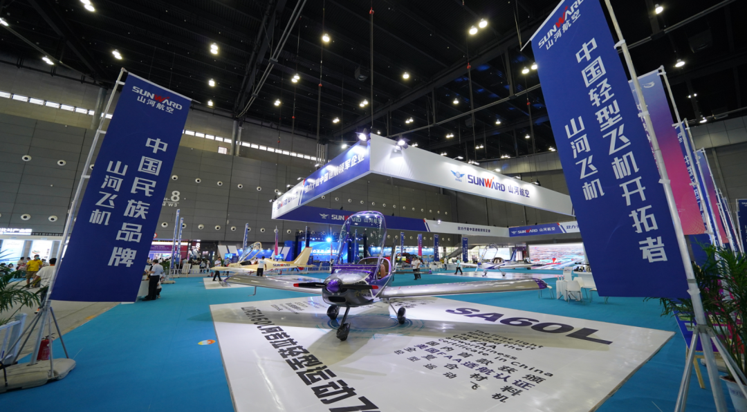 关注！bti体育航空携全产业链产品及服务再登湖南（国际）通航展览会