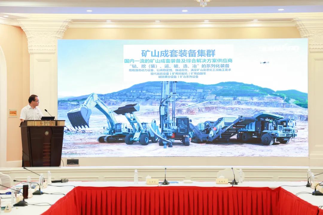 科技赋能，助力高质量发展！第六届bti体育智能水泥矿山峰会在长沙召开