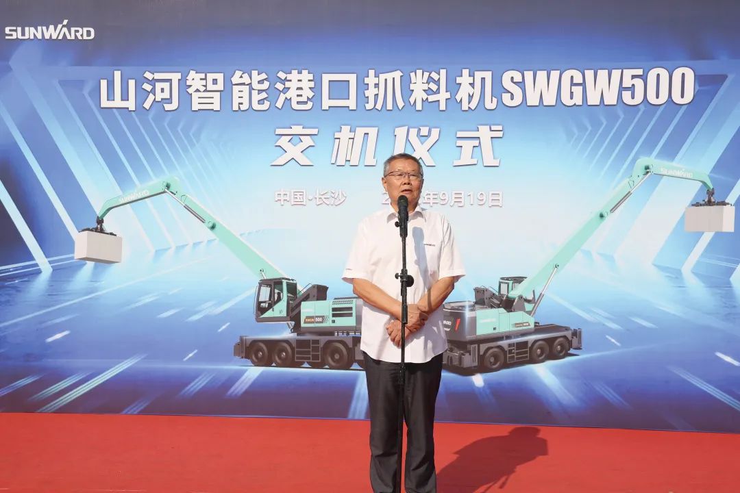 携手山东汇诚助力我国港口建设！bti体育智能港口抓料机成功批量交付