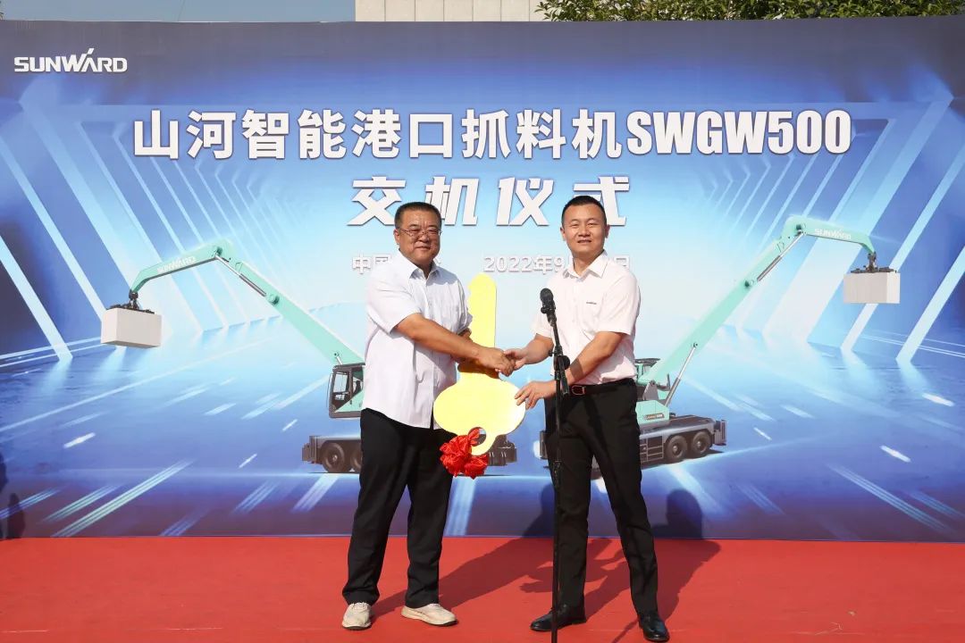 携手山东汇诚助力我国港口建设！bti体育智能港口抓料机成功批量交付