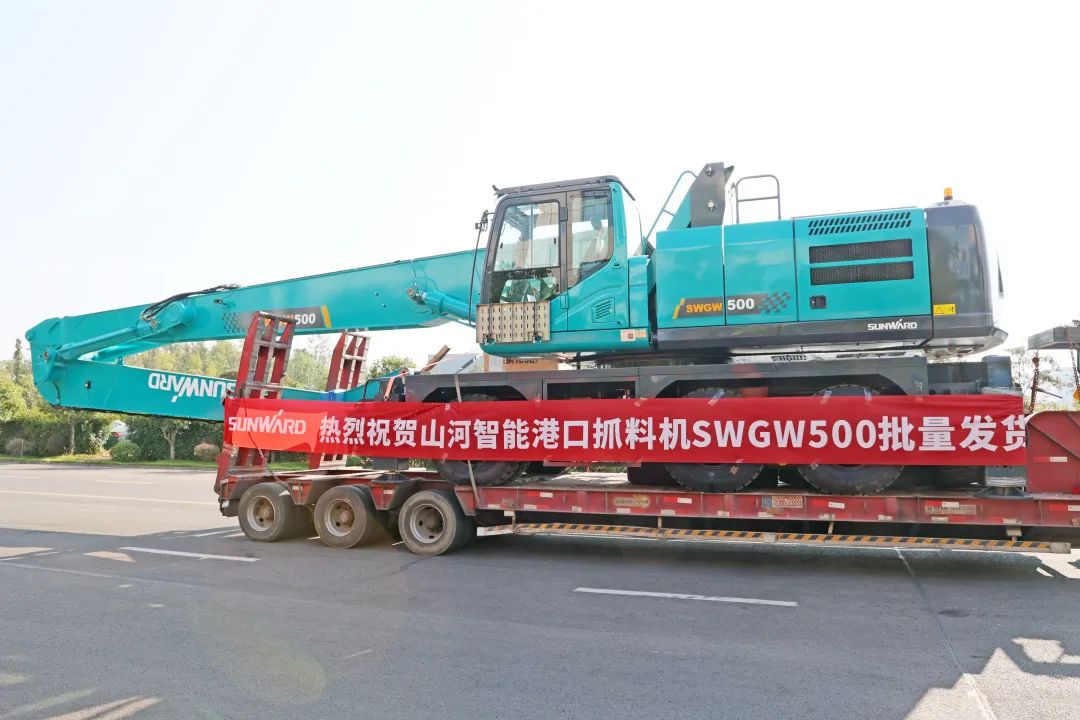 携手山东汇诚助力我国港口建设！bti体育智能港口抓料机成功批量交付