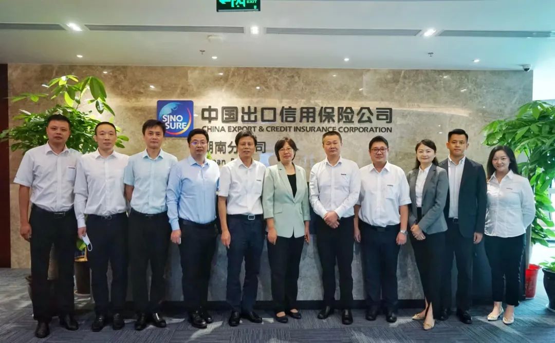 bti体育智能总经理夏志宏带队赴中国信保湖南分公司造访互换
