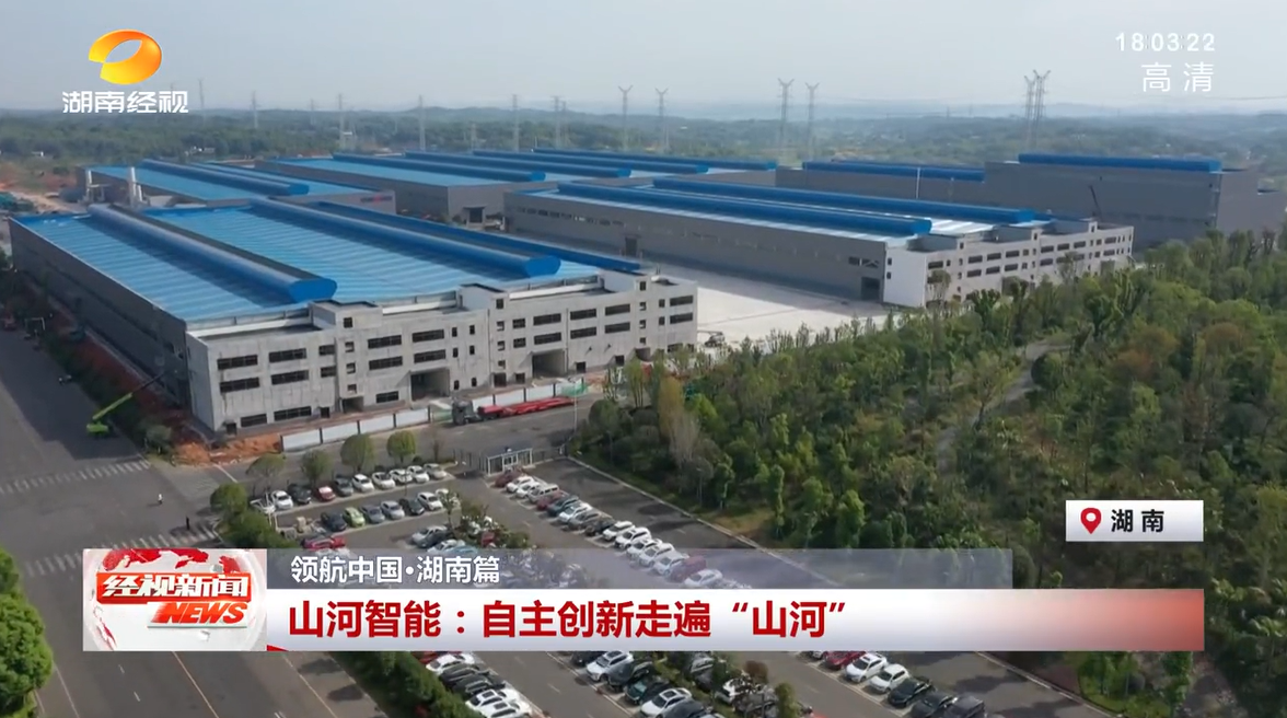 湖南经视 | bti体育智能：自主创新走遍“bti体育”