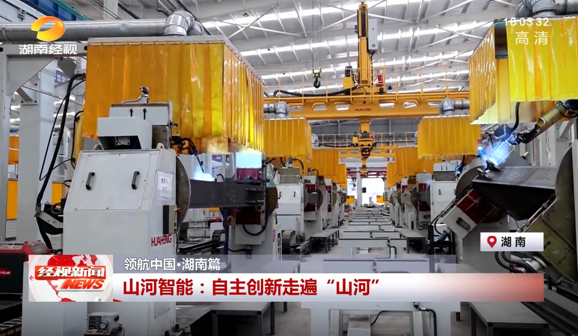 湖南经视 | bti体育智能：自主创新走遍“bti体育”