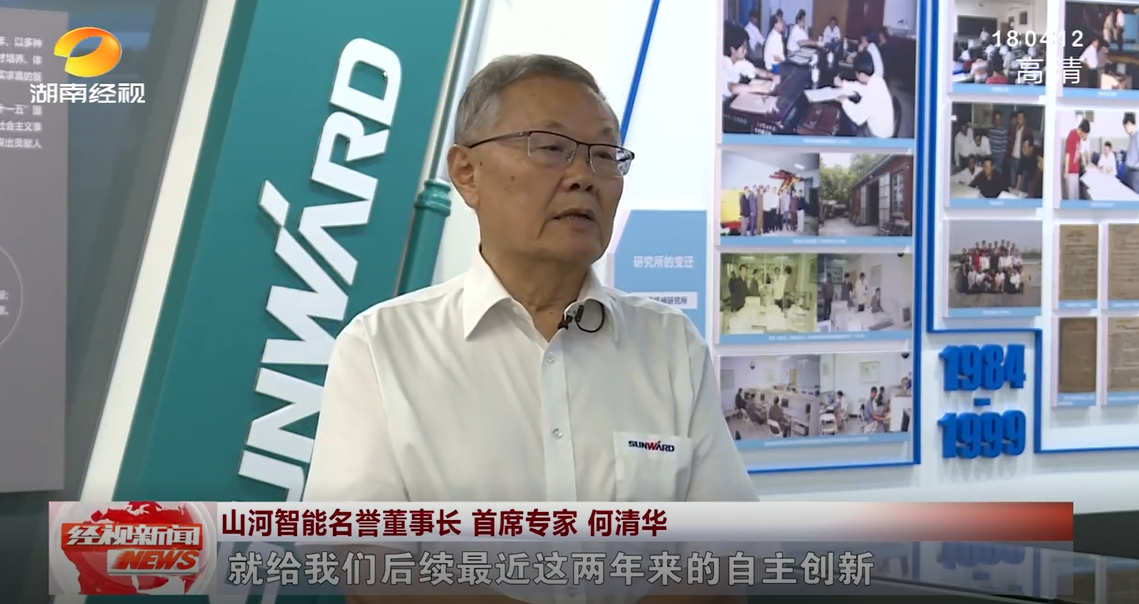 湖南经视 | bti体育智能：自主创新走遍“bti体育”