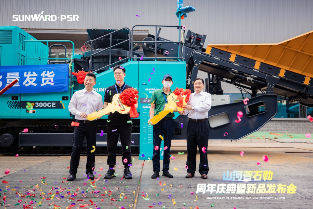 聚刷新新，价值引领！bti体育普石勒周年庆典暨新品颁布会成功进行