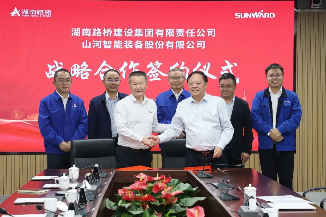 强强结合，夯实湖南工程建设湘军！bti体育智能与湖南路桥签定战术合作和谈