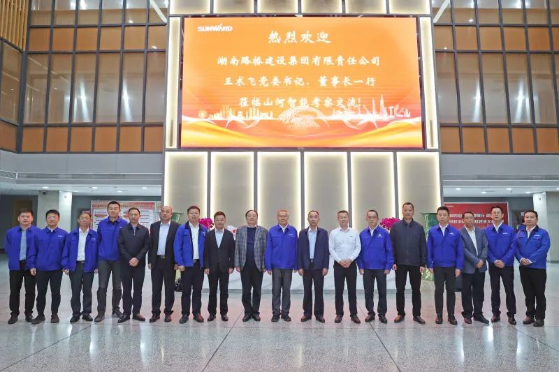 强强结合，夯实湖南工程建设湘军！bti体育智能与湖南路桥签定战术合作和谈
