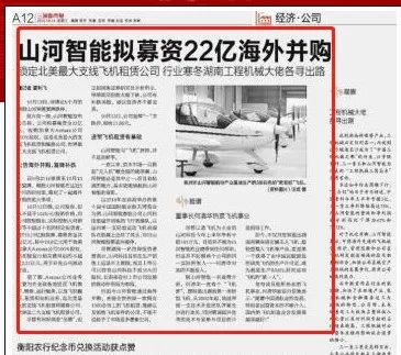 记者节 | 纪录bti体育智能二十三载创新与发展，感激有您！