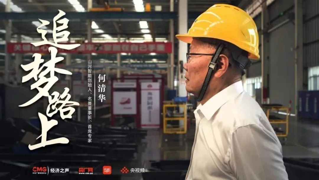 bti体育平台·(中国)官方网站