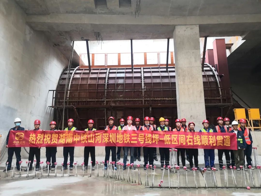 持续助建俏丽大湾区！中铁bti体育盾构机成功贯通深圳地铁3号线低碳站～坪西站右线