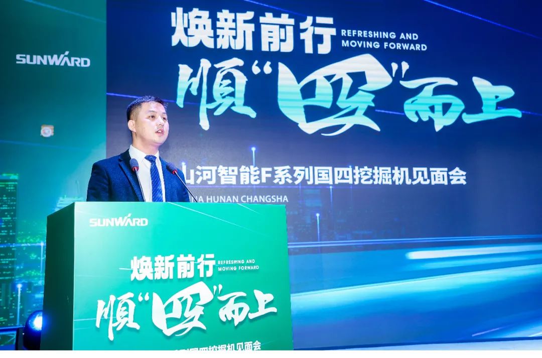 助力“双碳”指标！bti体育智能集中颁布F系列国四挖掘机