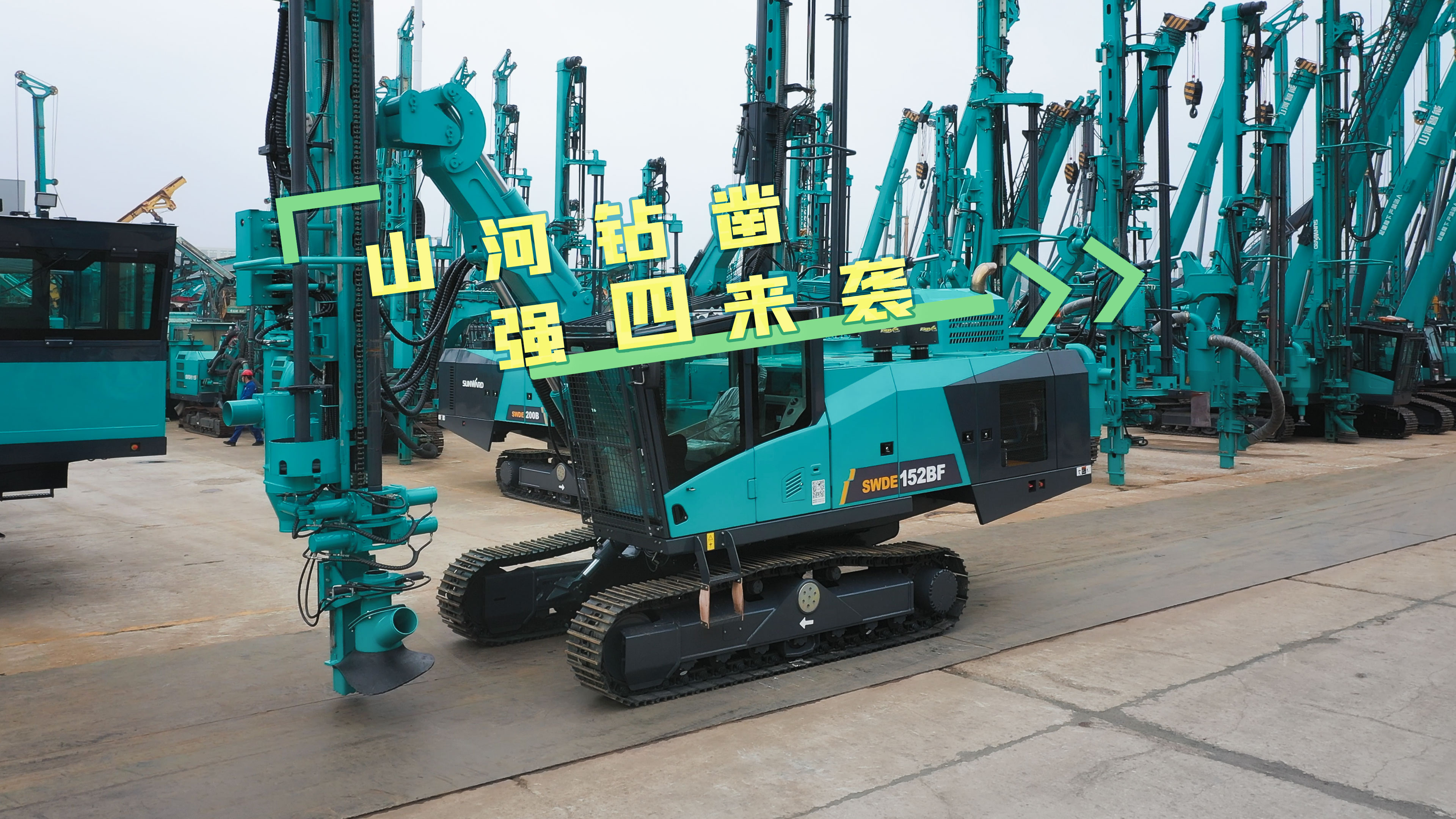 bti体育平台·(中国)官方网站