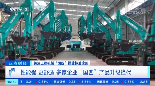 bti体育平台·(中国)官方网站