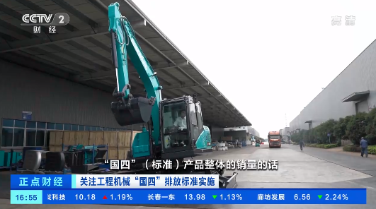 开启“国四”时期！央视聚焦bti体育智能