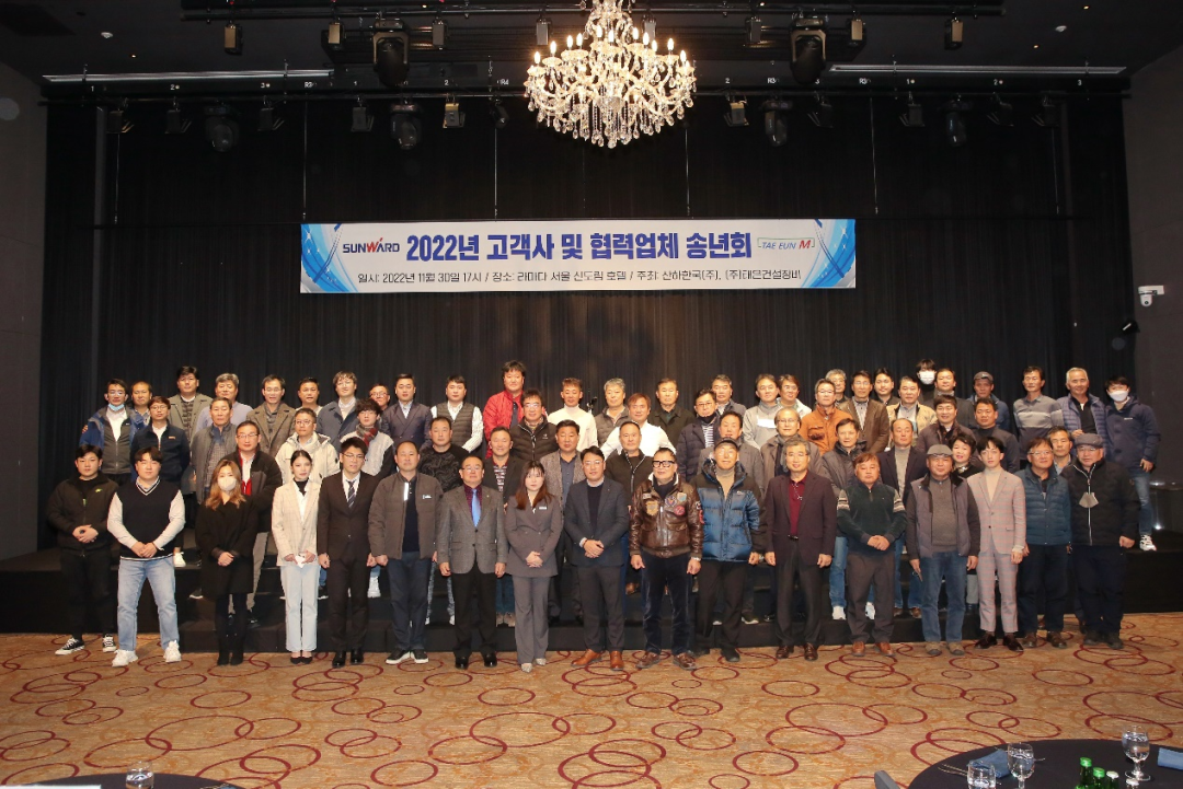 感恩遇见，将来可期！bti体育智能进行韩国客户及合作商答谢会