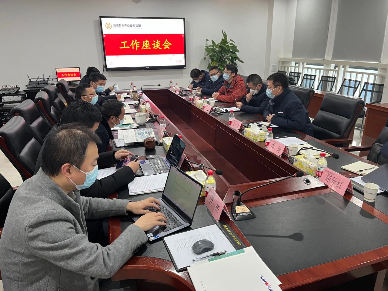 bti体育智能总经理夏志宏带队赴湖南有色产业投资集团造访互换