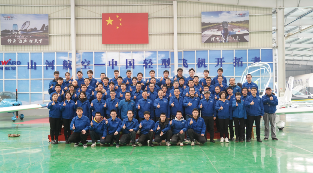 bti体育通用航空创新创业团队获评“2022年省企业科技创新创业团队”称号