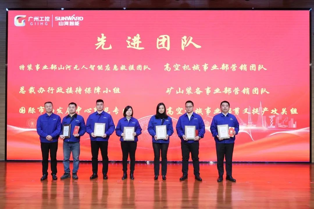 bti体育智能2022年度经营工作会议隆沉召开